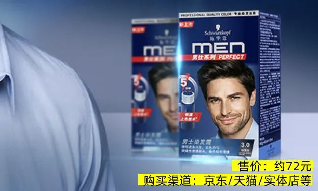 在家染发的染发剂推荐,最好用的染发剂推荐2021潮色