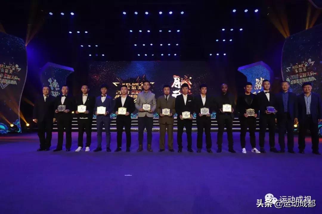 2018足球比赛冠军,成都足球赛事2019