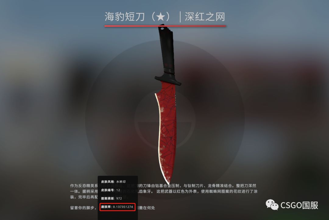 cs20周年皮肤展示,cs皮肤推荐彩蛋