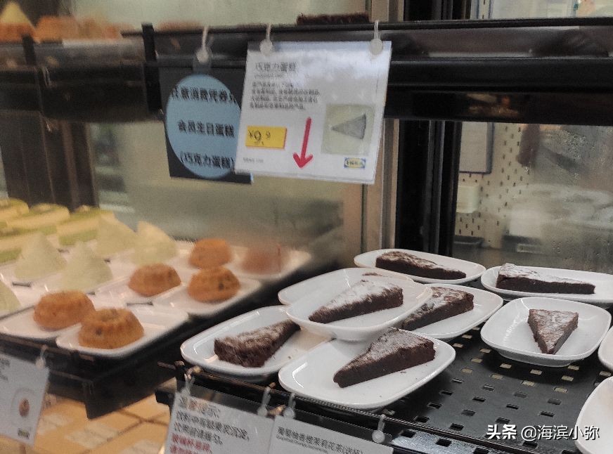 扁桃仁蛋糕宜家,宜家草莓慕斯蛋糕