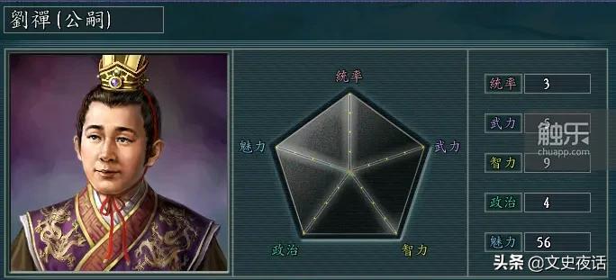 三国志之类的游戏,盘点那些游戏你不知道的彩蛋