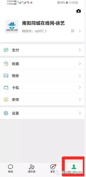 新版微信号能修改吗,微信号现在全部都可以修改了么