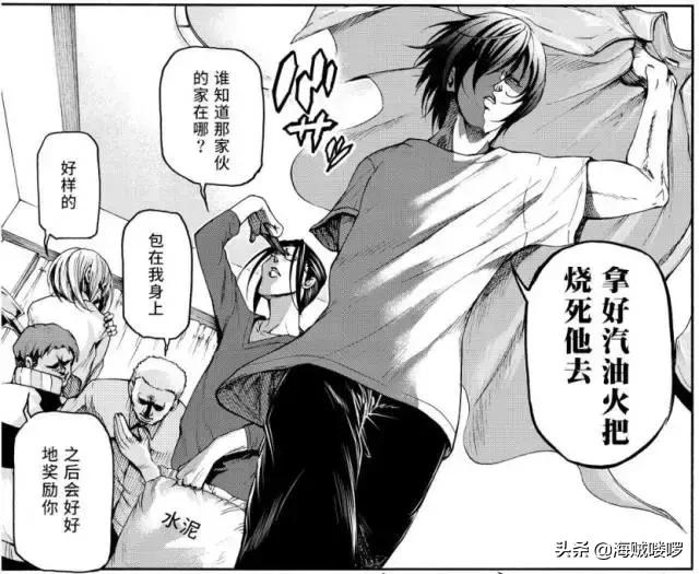 禁忌的味道第一章,禁忌的味道