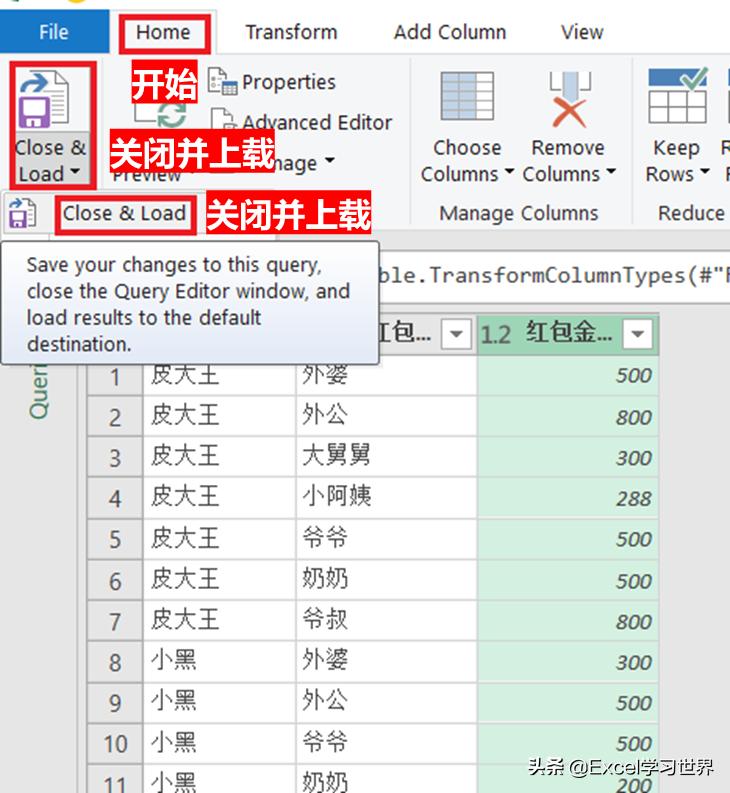 excel姓名和钱数排序,excel表格计算年龄并排序