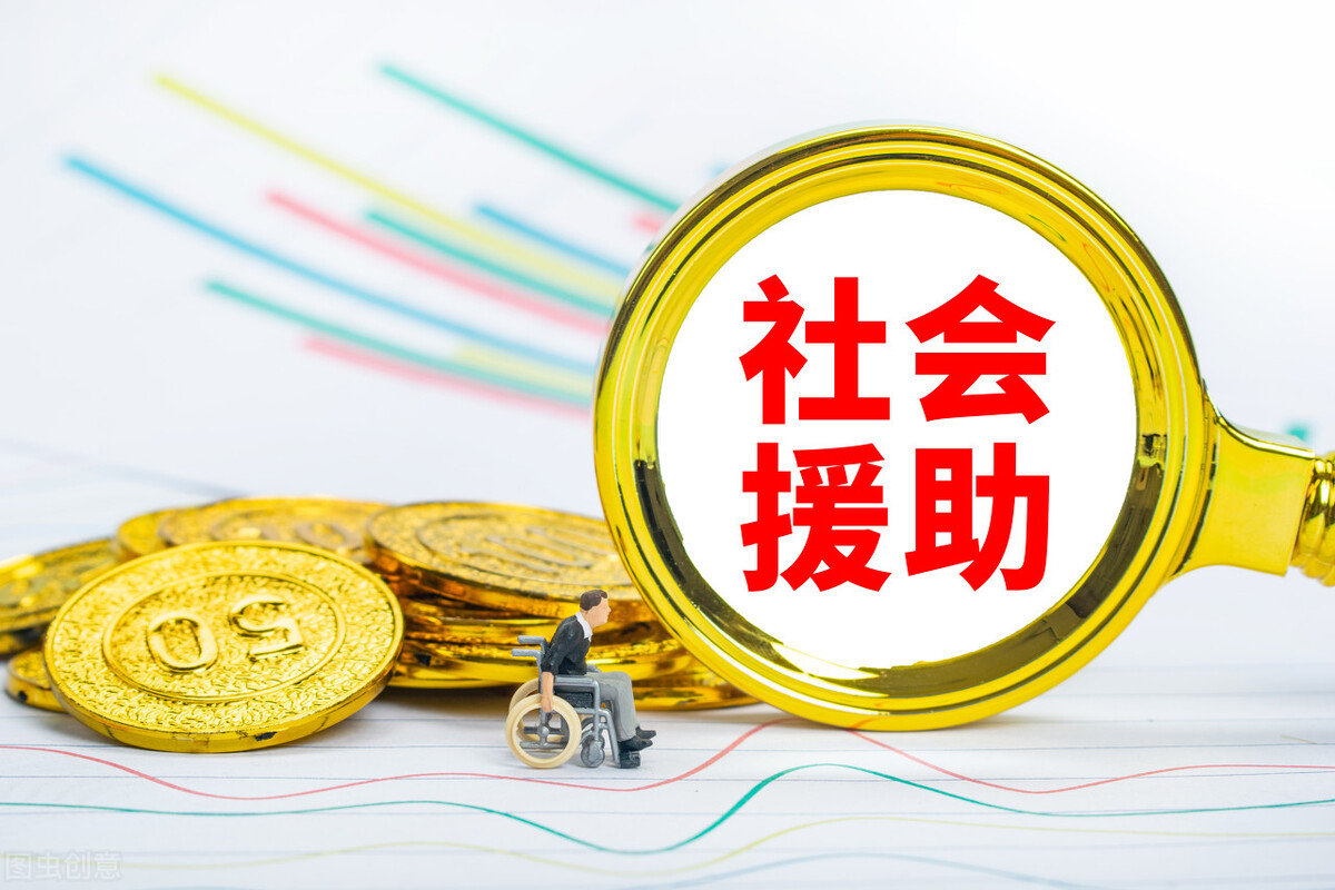 职业病如何申请保险,大病如何申请社会救助