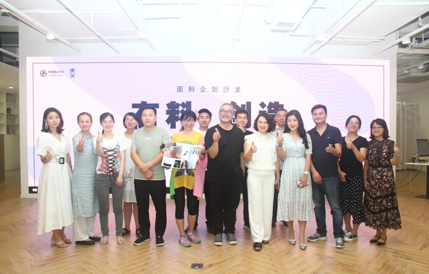 梦芭莎总部地址,梦芭莎内衣加盟