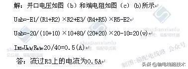 送电线路工高级工基础知识复习试题