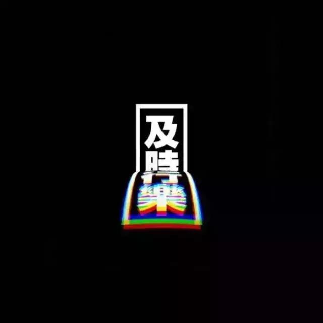 公子的眼睛甚是好看图片,公子的眼睛甚是好看出自哪个小说