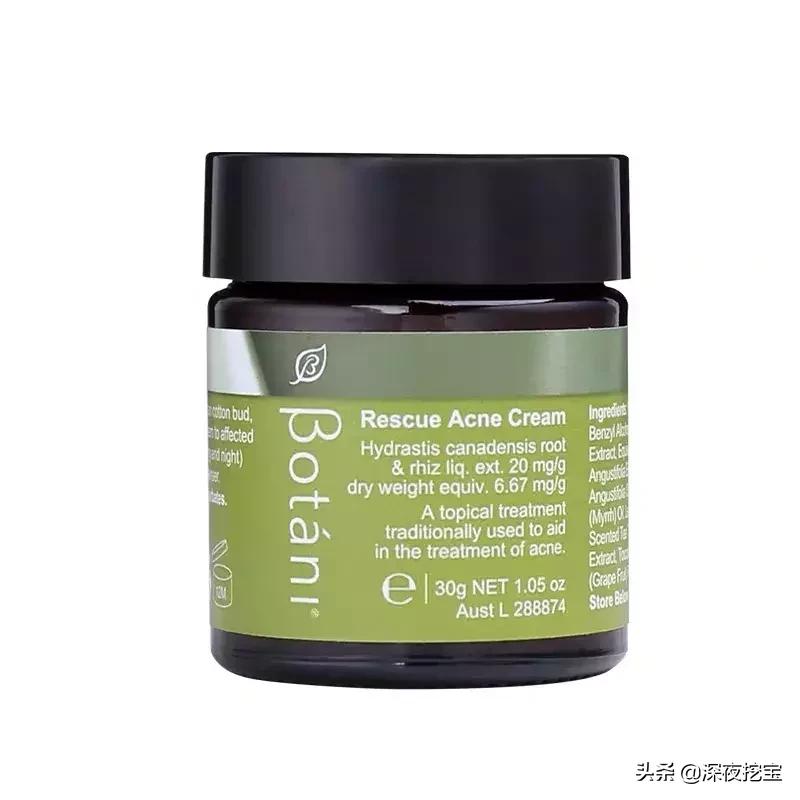 皮肤暗沉的救星,皮肤发黄发暗的救星