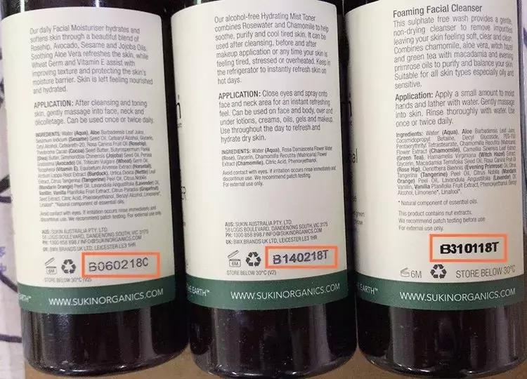 批号密码篇，解读那些没有日期的代购产品……