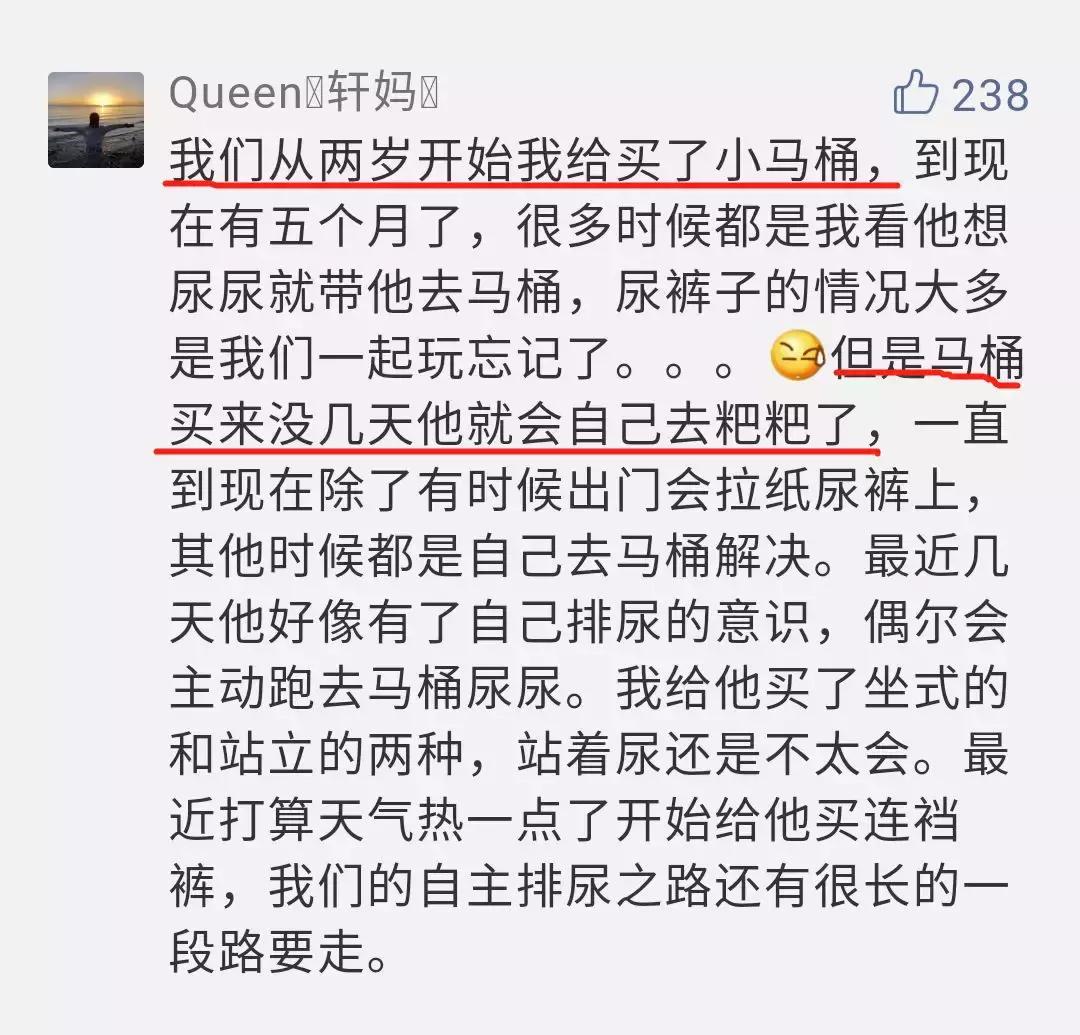 宝宝在幼儿园总尿裤子怎么引导,宝宝总尿裤子怎么引导宝宝上厕所