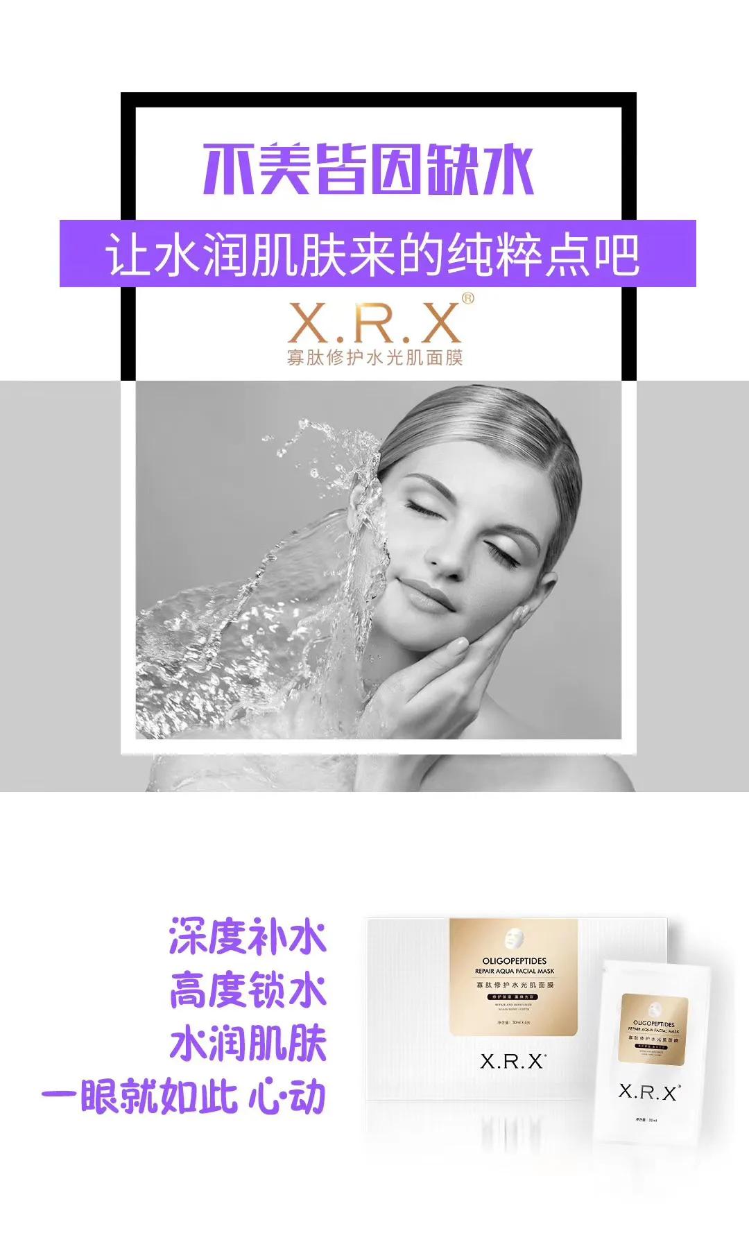 面膜第一天敷完第二天还可以敷吗,正确的敷面膜步骤