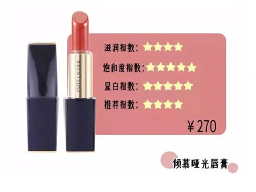 张雨绮娇兰口红,张雨绮娇兰
