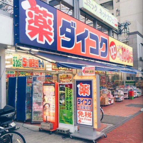 一个败家娘们是如何对抗日本药妆店的