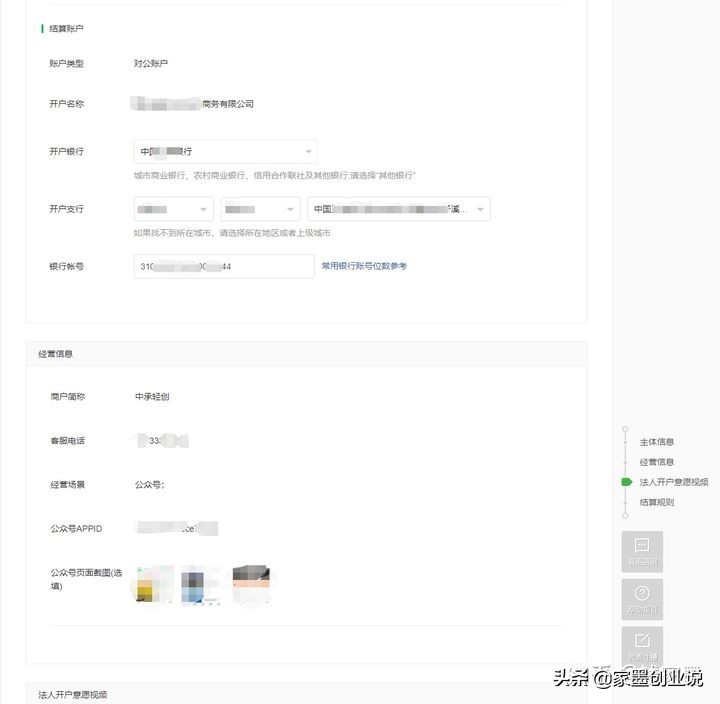 微信公众号知识付费怎么解决,公众号知识付费平台怎么做