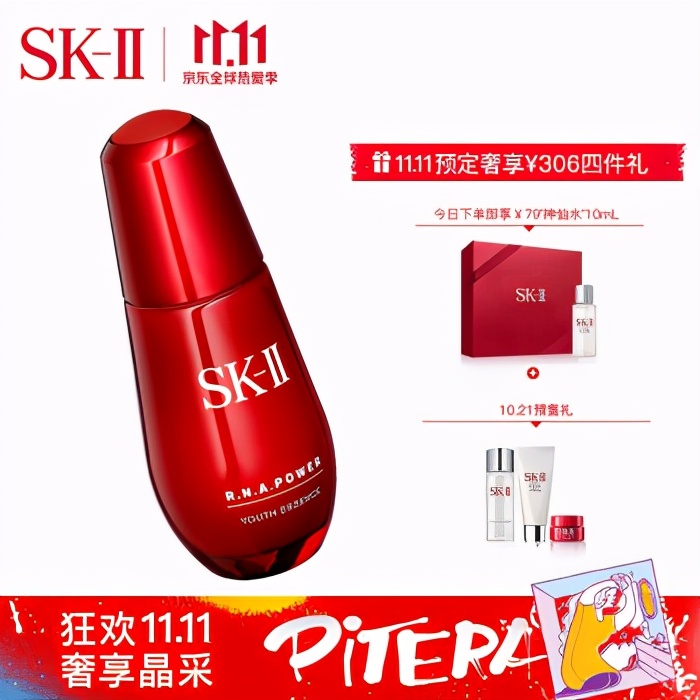 最受30岁女生钟爱的化妆品有哪些（女生对自己一定要好点）