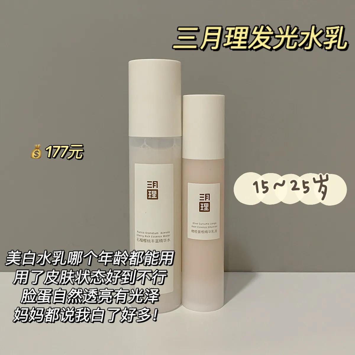 15岁女生美白的方法,最简单有效的美白方法推荐女士