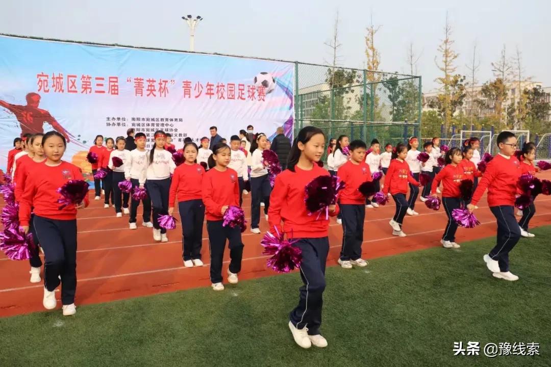 2021南阳市首届菁英杯,鼎城区第三届青少年校园足球联赛