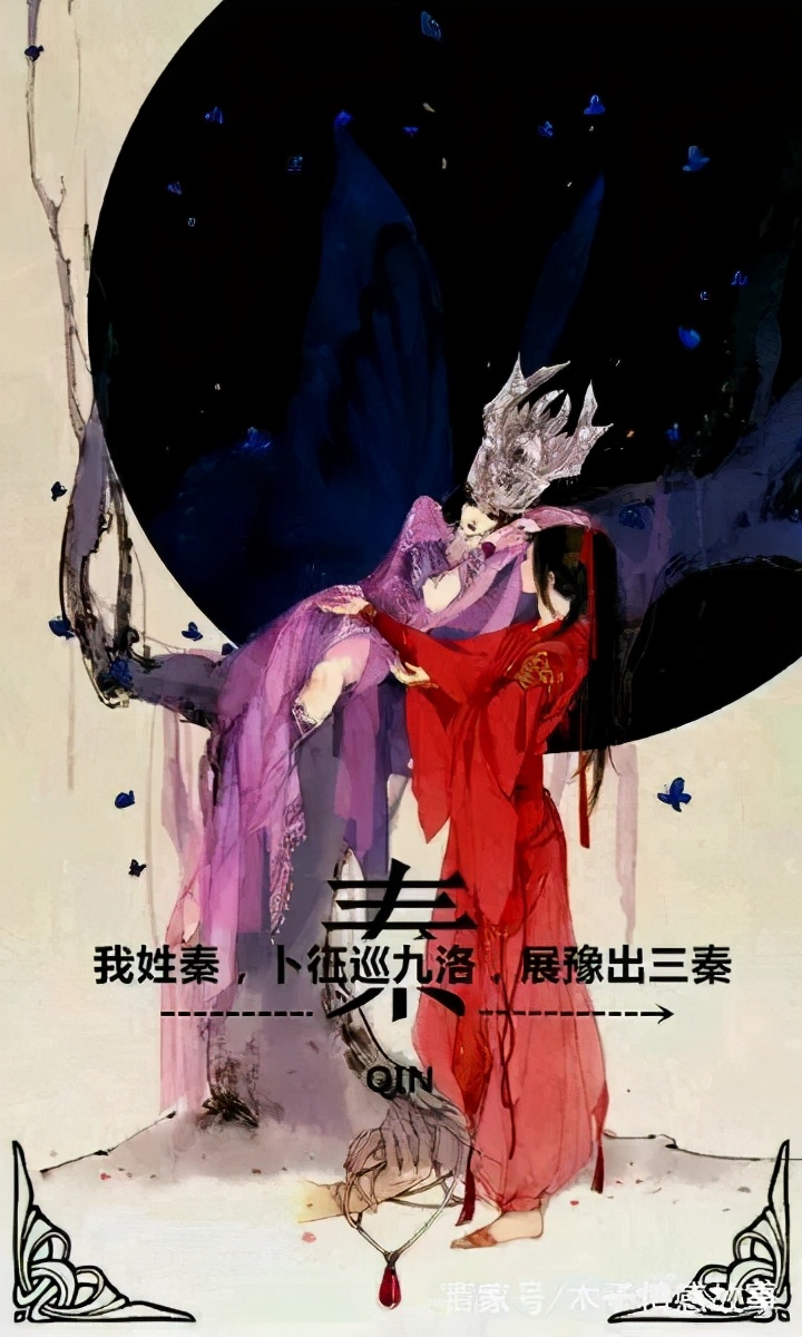 秦道廉散文,秦道廉最新散文