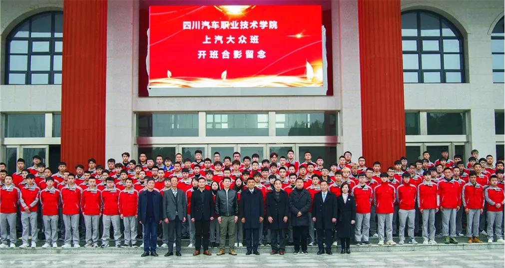 探校四川,成都汽车职业技术学校研学基地