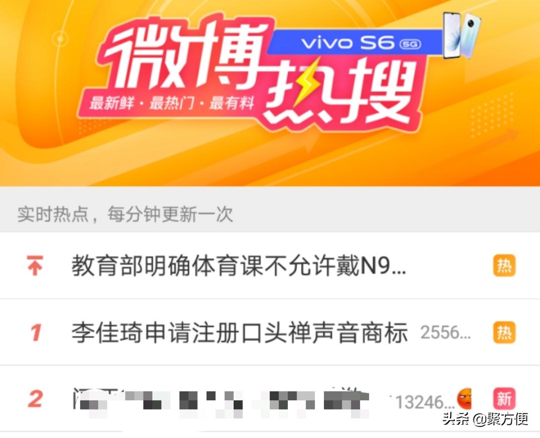 李佳琦注册“OMG买它”声音商标，这些你不知道的奇葩商标