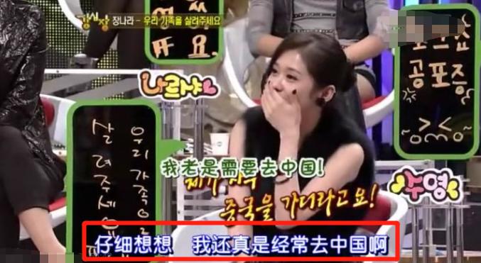 张娜拉如今怎样了,张娜拉现如今过得怎样