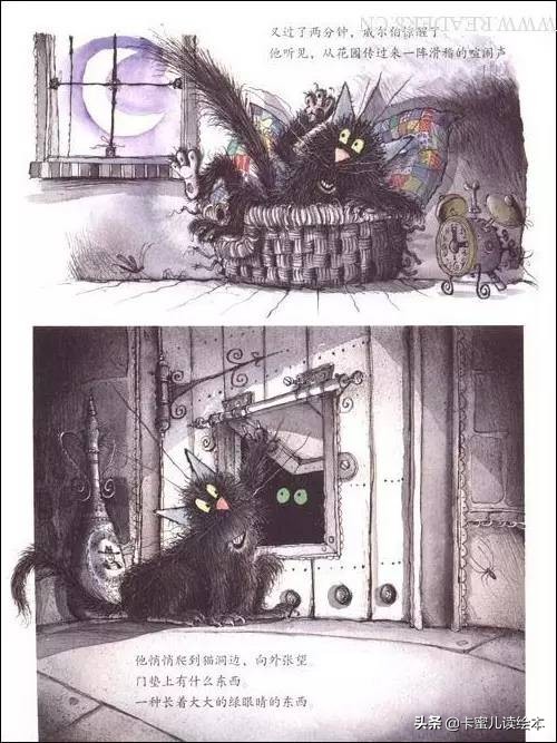 温妮和午夜小火龙读后感,温妮和飞毯有声绘本故事