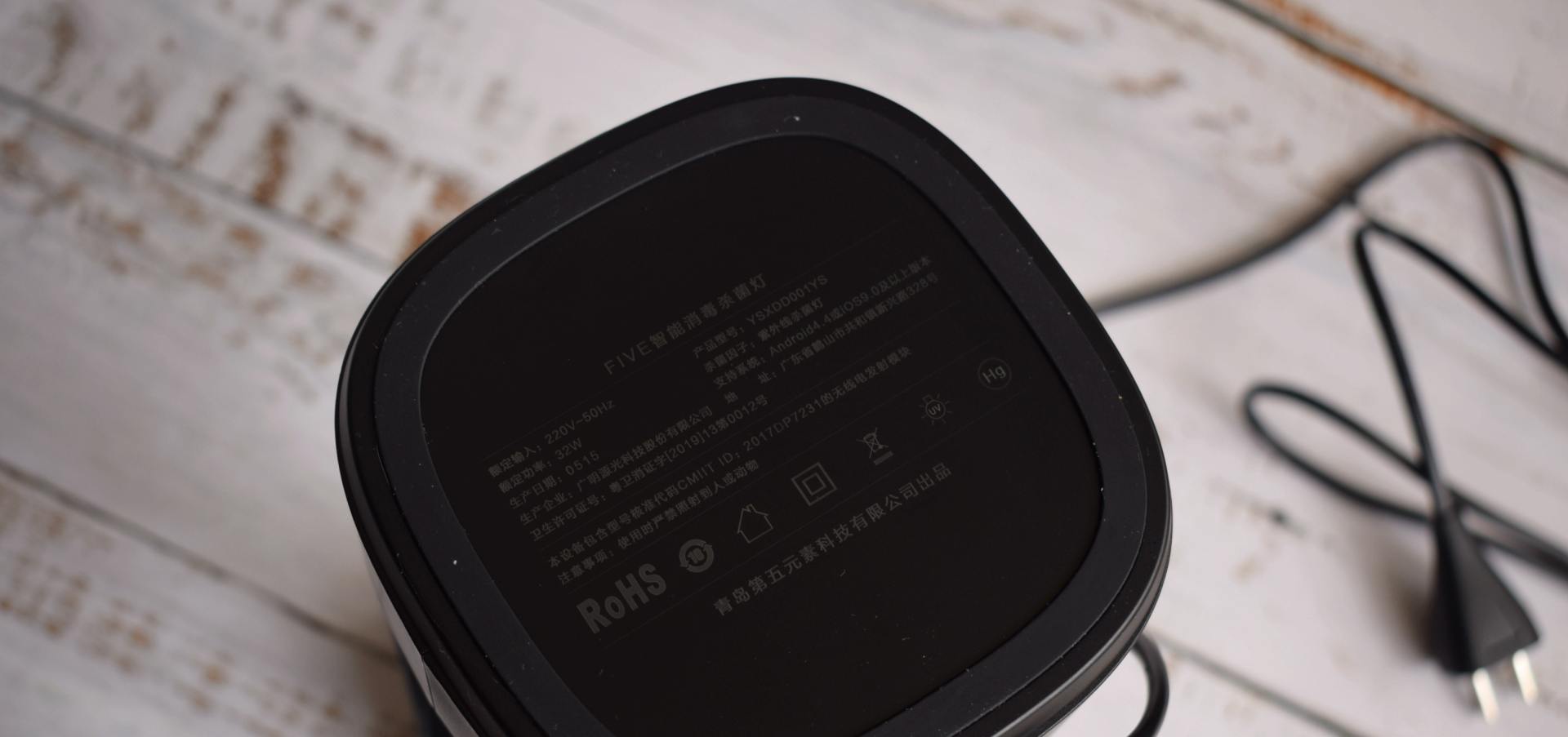 全屋智能灯一体灯,新型室内消毒杀菌灯