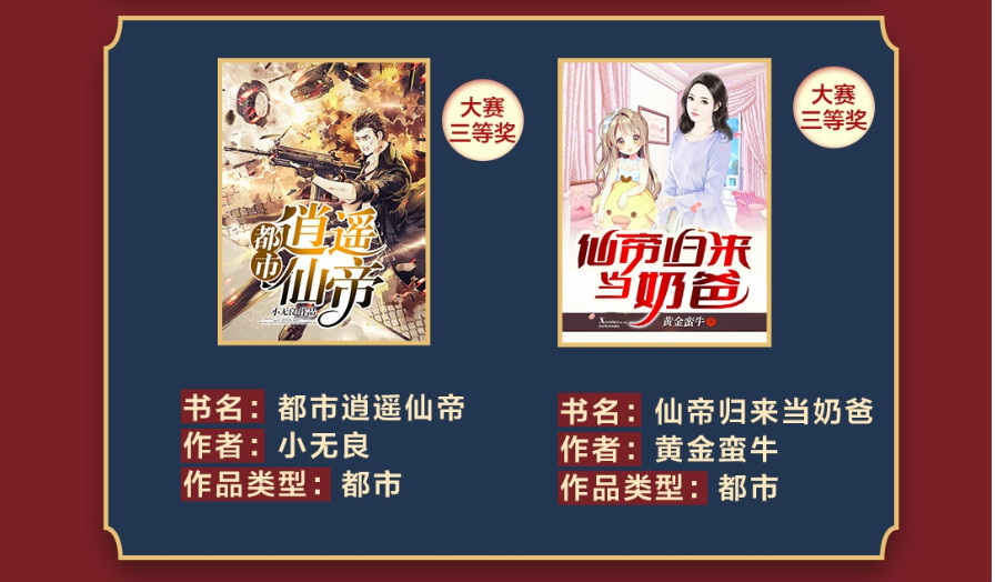 书山中文网就是掌阅文化吗,掌阅征文大赛