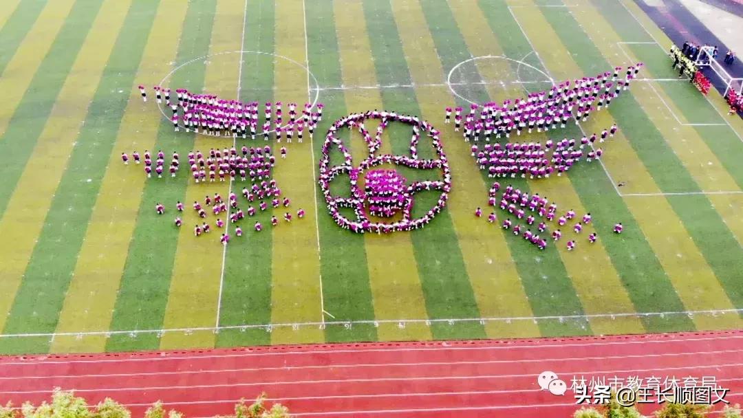 林州教育活动,林州教育热点