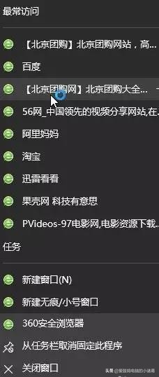 win10系统任务栏不显示对话框,win10底部任务栏无响应点击闪屏