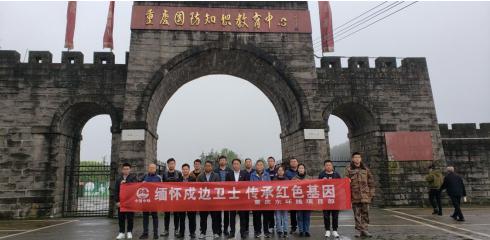 中铁一局铁建公司各单位开展“缅怀革命先烈弘扬民族精神”清明节祭扫活动