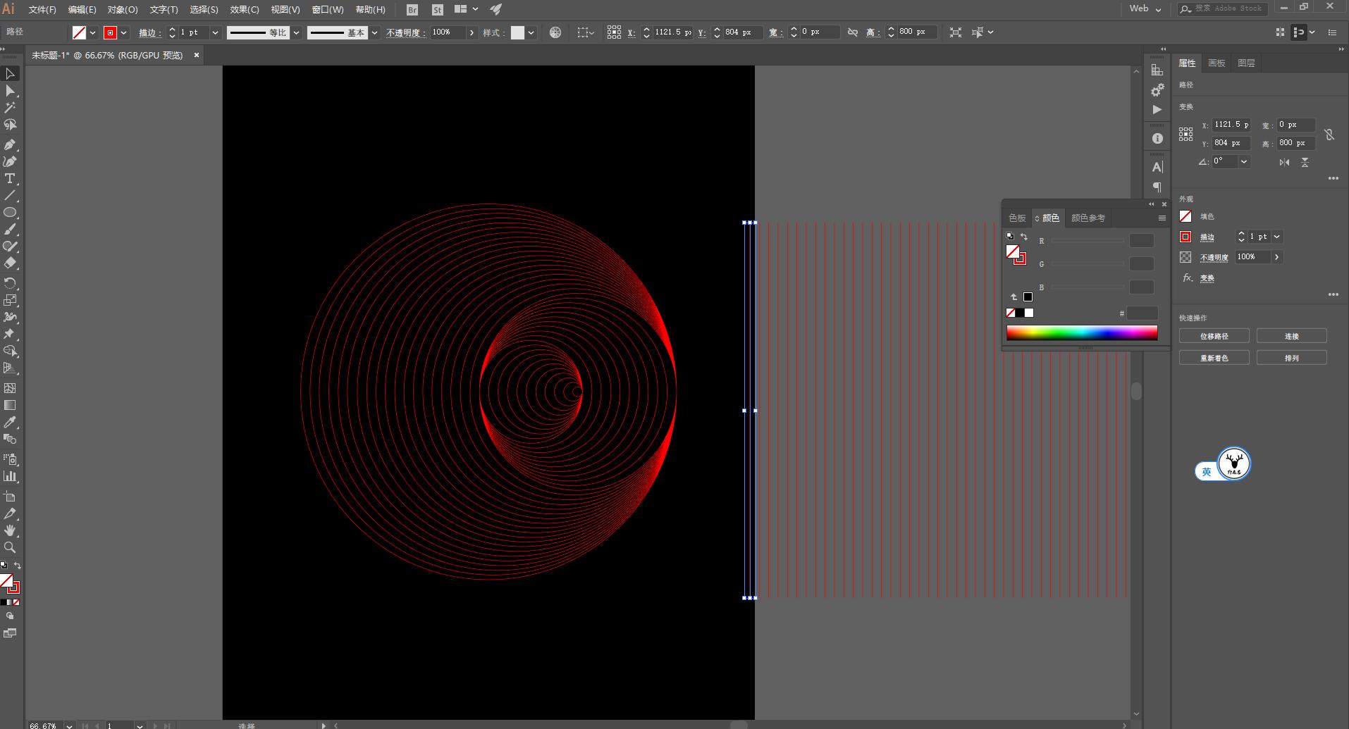 ai怎么做像素波浪效果,ai教程波纹效果制作