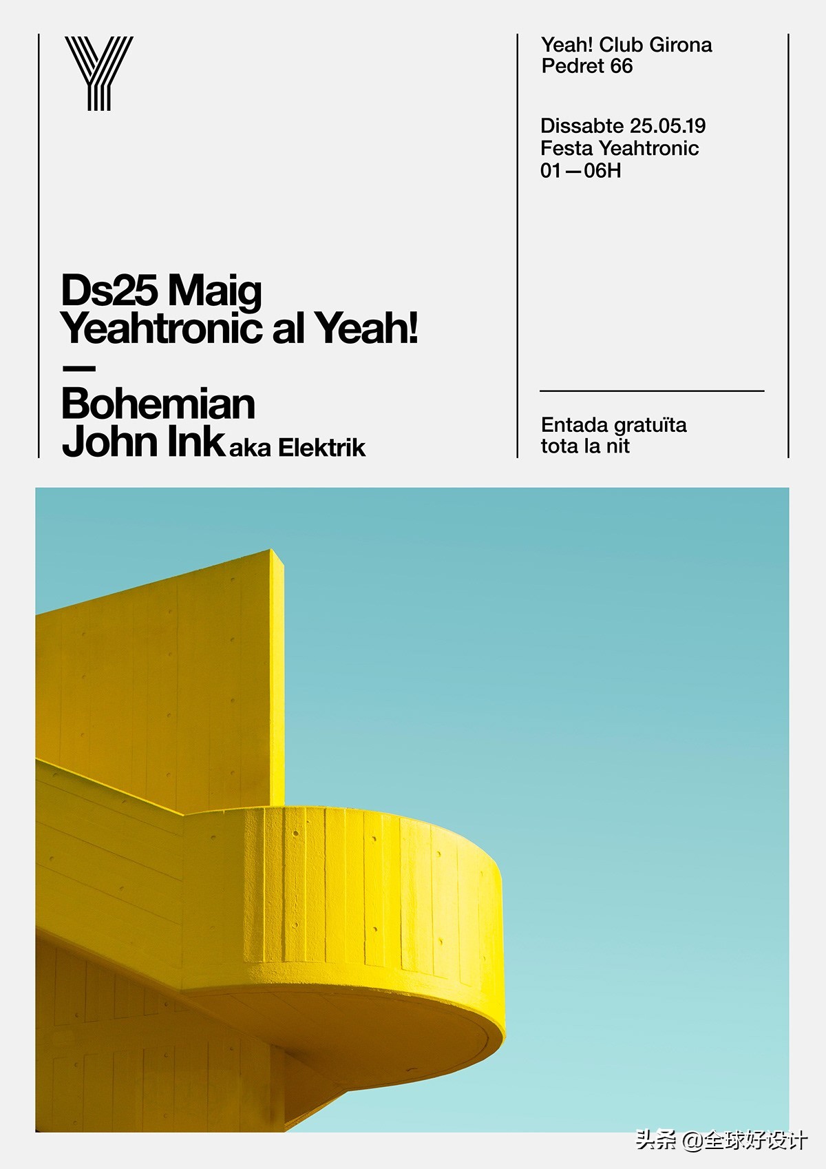 做设计没有设计感,做设计没灵感素材