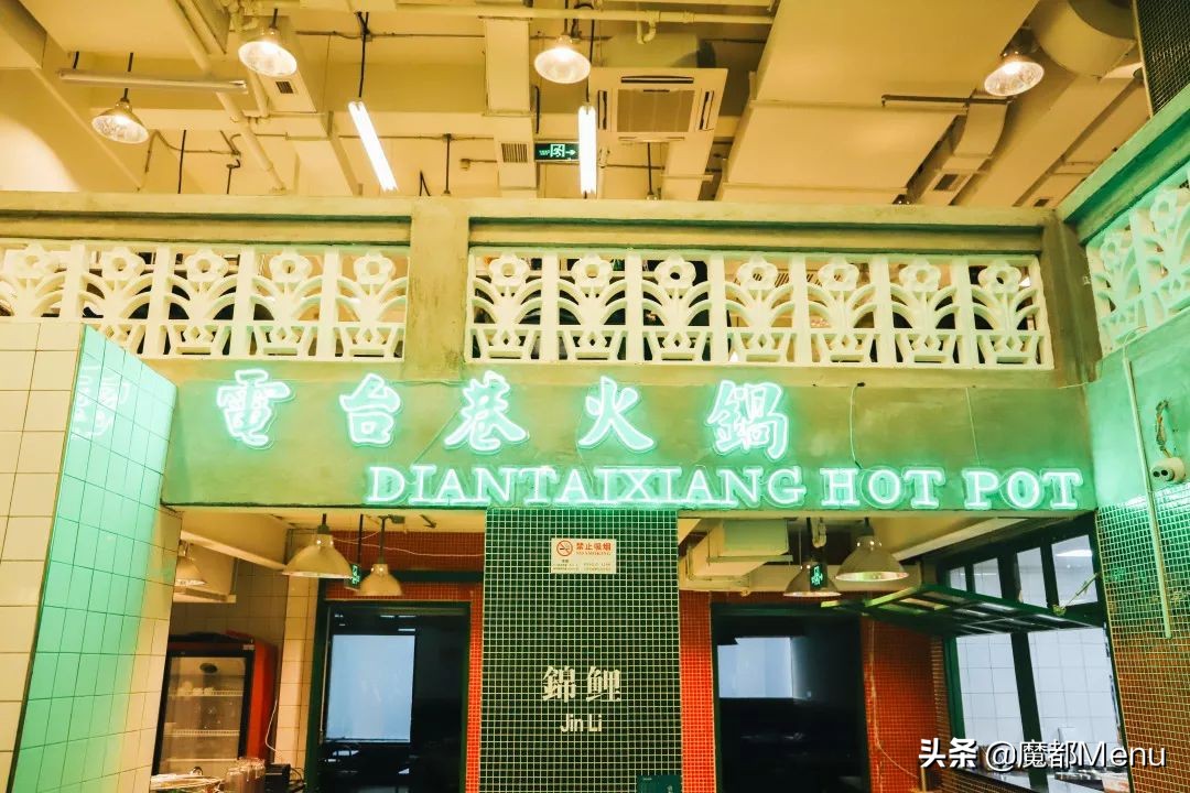 成都电台巷火锅好吃吗,电台巷火锅常熟印象城店