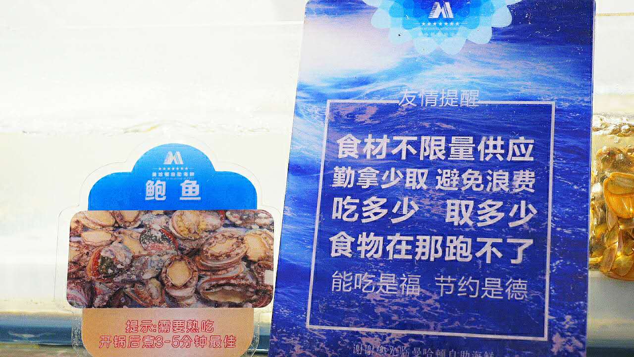 上海海鲜自助餐799一个人,148元海鲜自助餐