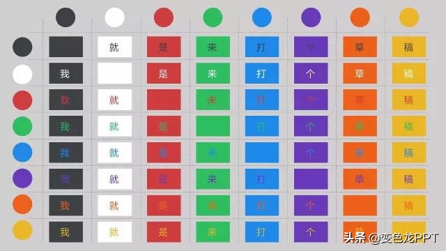 ppt干货模板,ppt最全干货总结