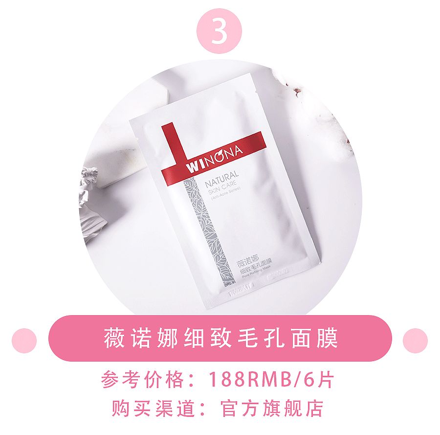 国货哪种面膜祛皱紧致效果最好,老国货火山泥面膜真的有用吗