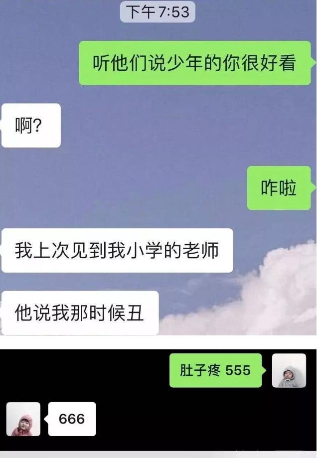 直男经典语录:“你帮我开瓶盖好吗”,“你打我时的力气去哪了”