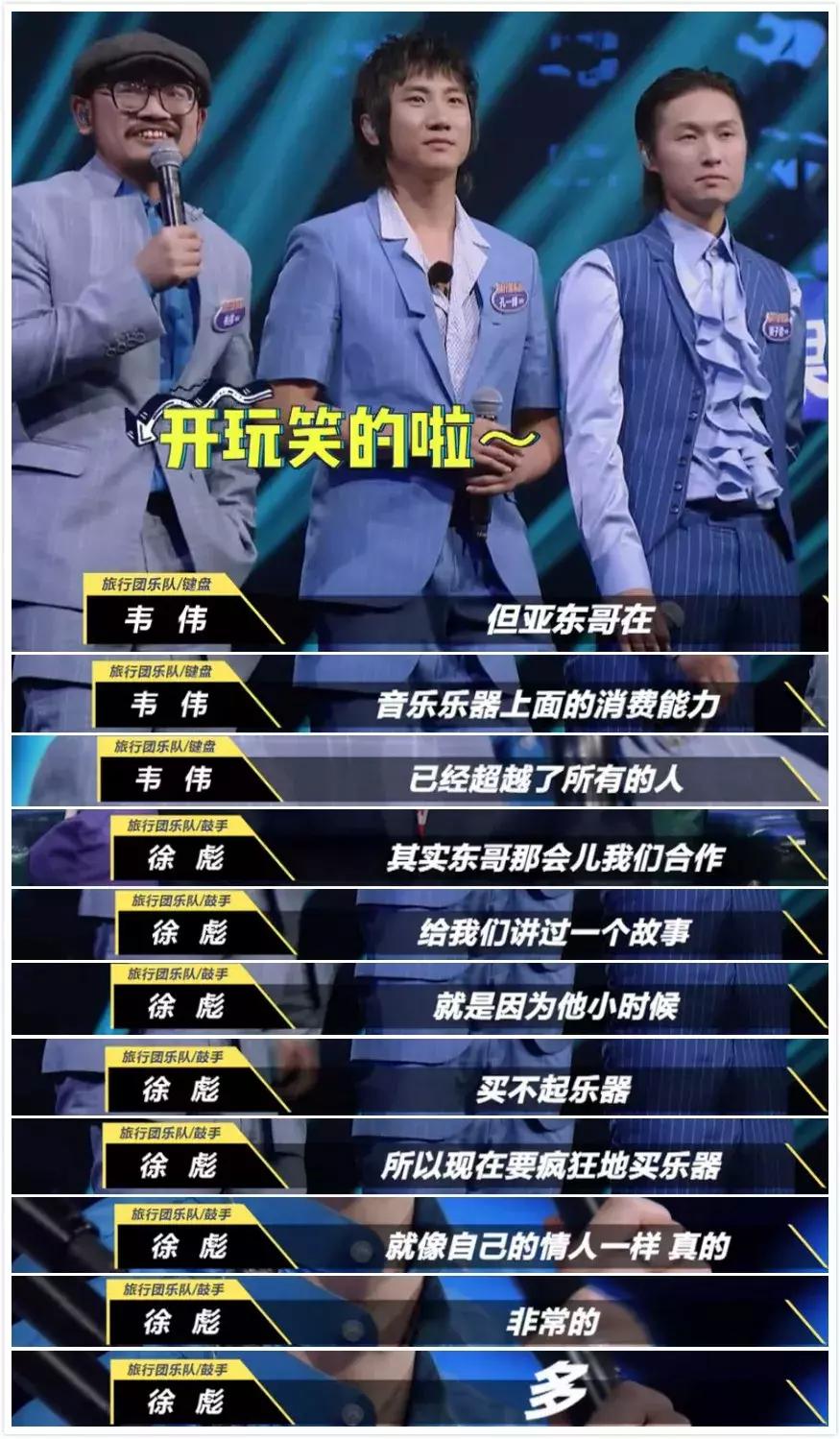 王菲窦唯栾树,王菲窦唯那英