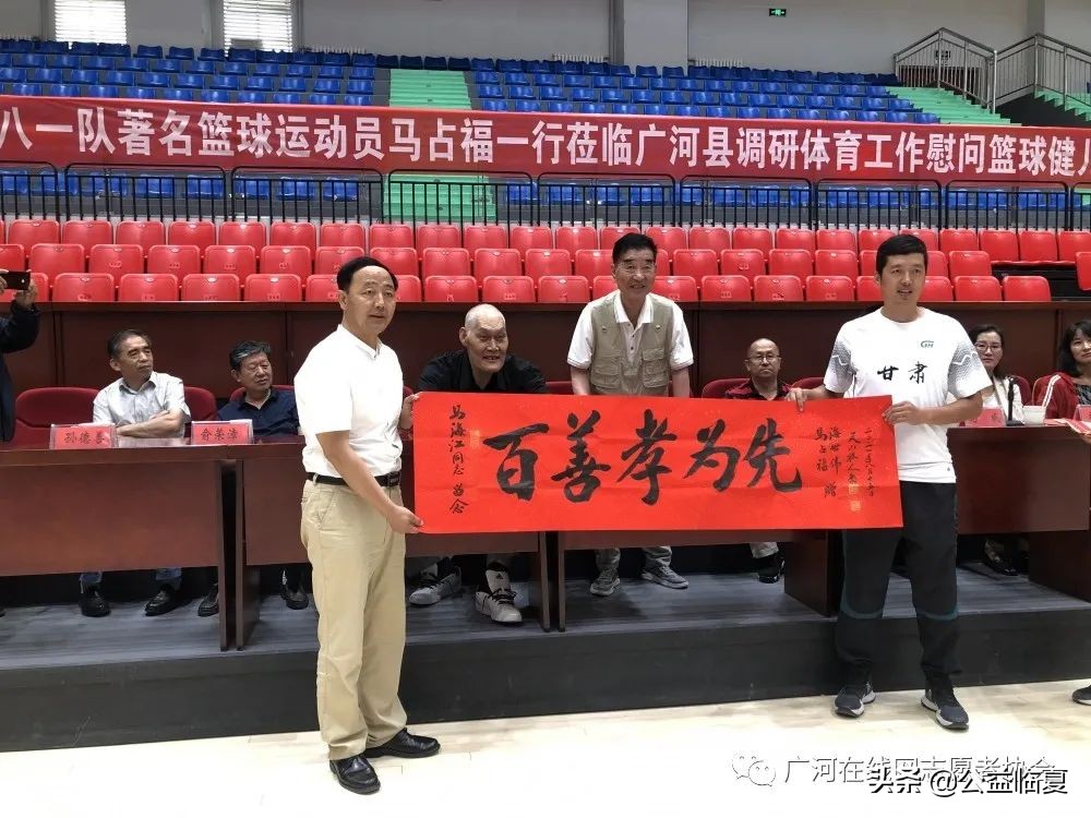 原八一男篮中锋马占福视频,篮球运动员马占福照片