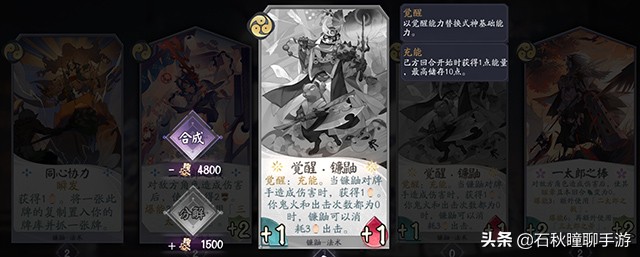 阴阳师百闻牌式神技能,阴阳师百闻牌式神录有什么用