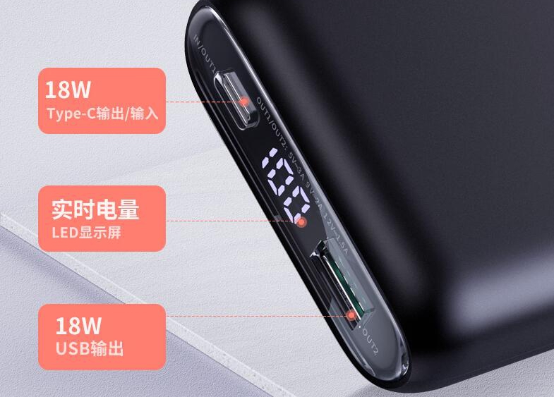 大容量充电宝为什么这么便宜,充电宝价格高低有什么差别