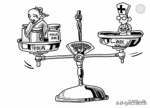 被西医看扁的中医真就如此不堪？医道大同，殊途同归，吾辈当自强