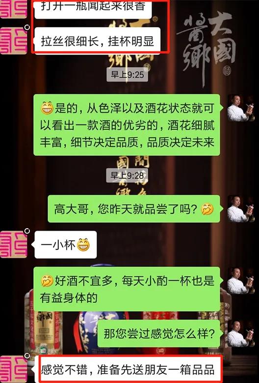 大国酱乡一代宗师酱香型白酒,大国酱乡酱香型酒