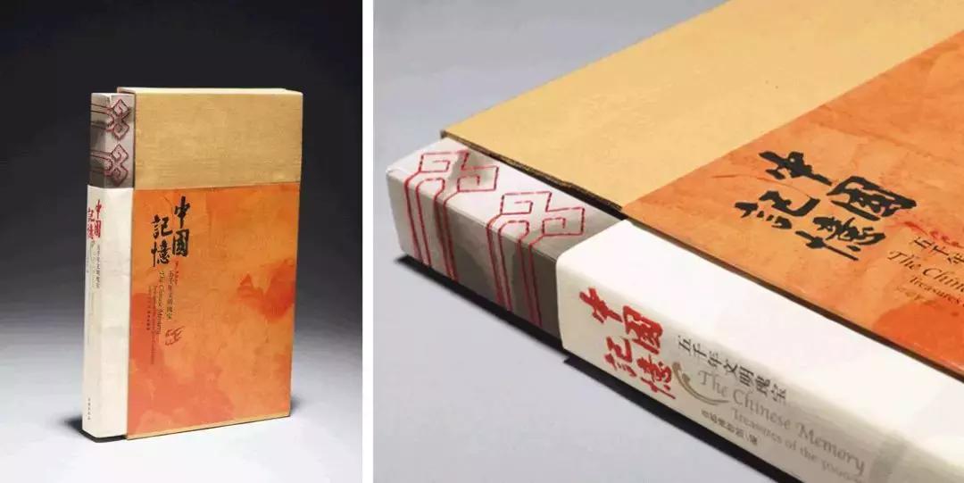 中国最美的书赏析,中国最美的十本书