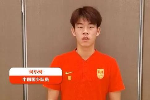 鲁能足校青训精英队招生条件,鲁能足校有前途的小球员