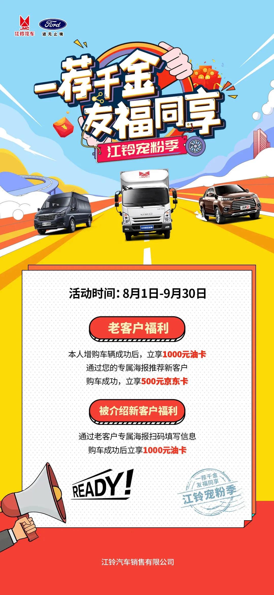 江铃轻卡哪款车最好,江铃轻卡值得信赖的品质