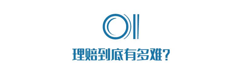 防癌险有没有理赔成功的,重疾保险踩坑