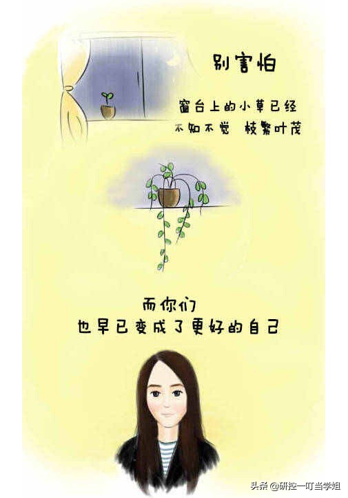 考研双非985,考研一志愿双非调剂985